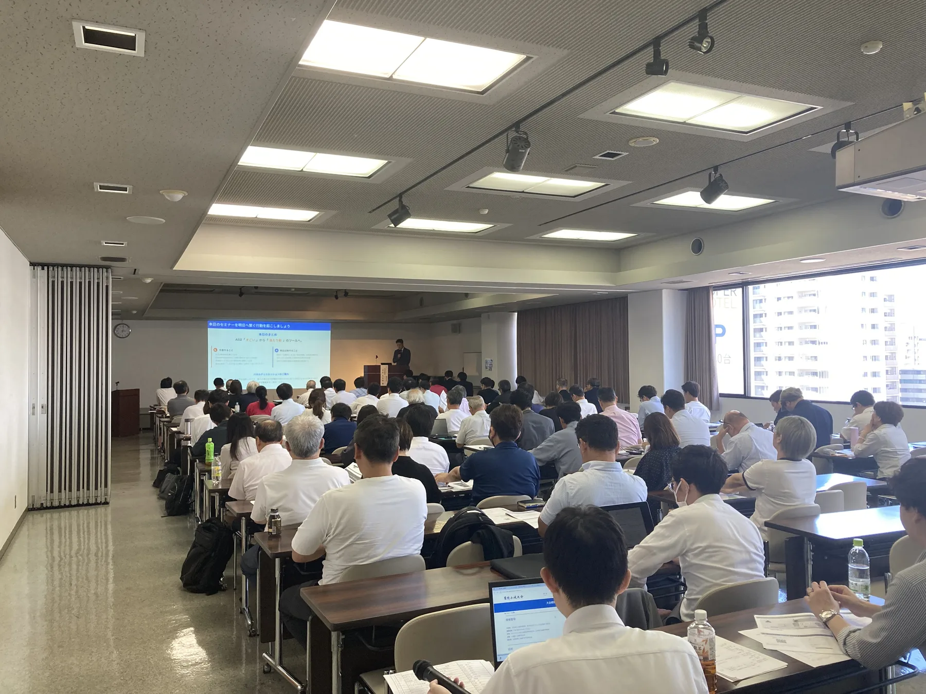 多数の企業担当者が参加する生成AIセミナーの会場風景