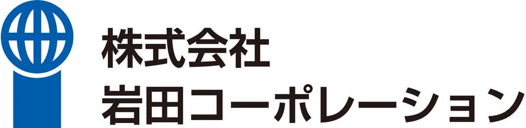 株式会社岩田コーポレーション