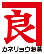 カネリョウ海藻株式会社