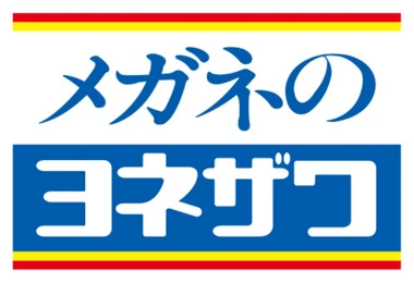 株式会社ヨネザワ